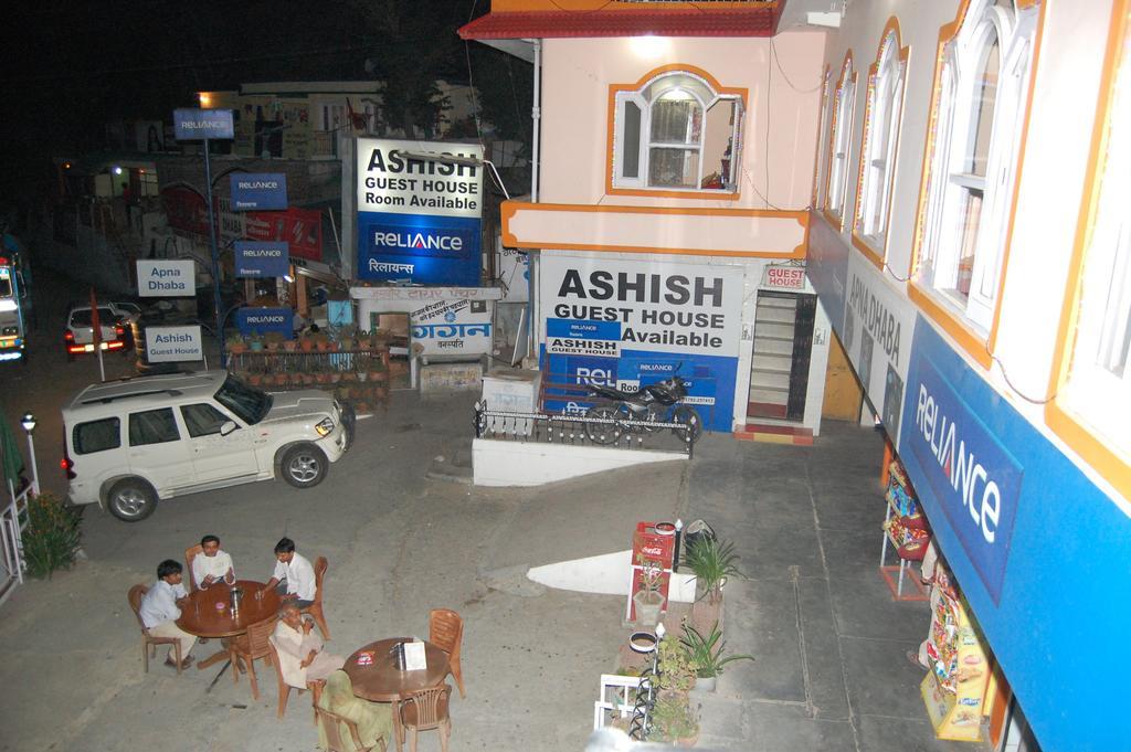 Kandāghāt Hotel Ashish Inn מראה חיצוני תמונה